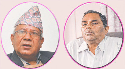 एकता गर्न छलफल गर्दै जसपा र नेकपा एस
